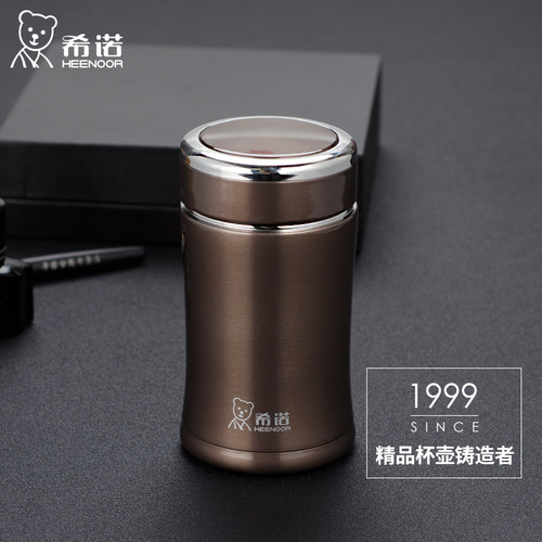 希诺保温杯商务便携直身简约创意