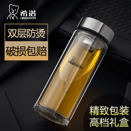 希诺商务大容量女士水晶玻璃杯
