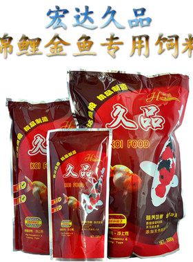 北京颗粒通用锦鲤鱼饲料