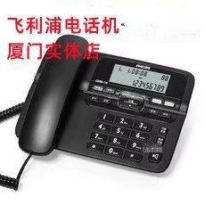 飞利浦电话机CORD118座机固定电话 家用座式有线办公商务固话原64