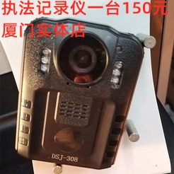 厦门执法记录仪高清红外胸前佩戴现场工作随身记录仪厦门实体店