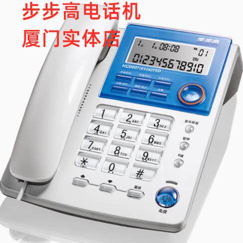 厦门步步高电话机HCD6156办公家用固定电话机座机有线电话座机