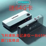 厦门飞利浦8001执法记录仪胸牌式便携高清物业保安工作随身记录仪