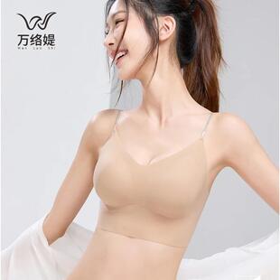 无痕美背 万络媞091特调隐形肤粉底液内衣奶皮细闪肩带高级时尚