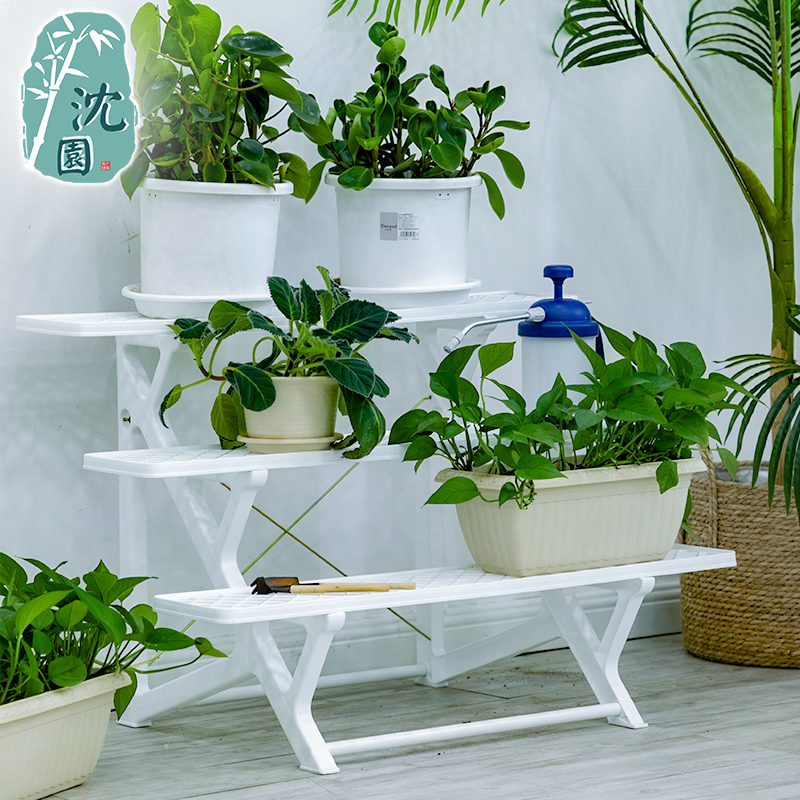 包邮阳台客厅落地多肉塑料花架