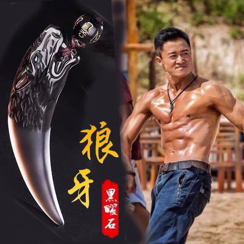 保真天然冰种黑曜石狼牙吊坠项链毛衣链男女士款设计创意挂坠项坠