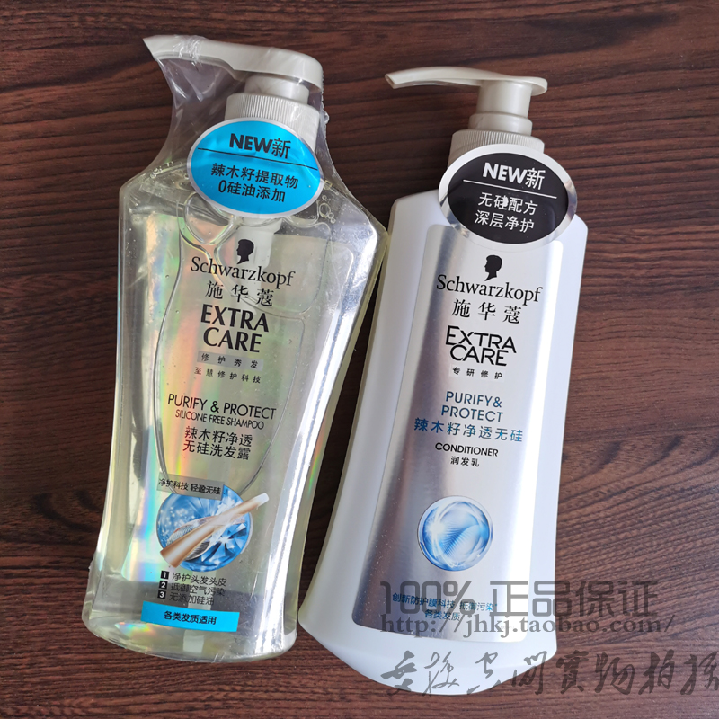 施华蔻辣木籽控油无硅油洗发水