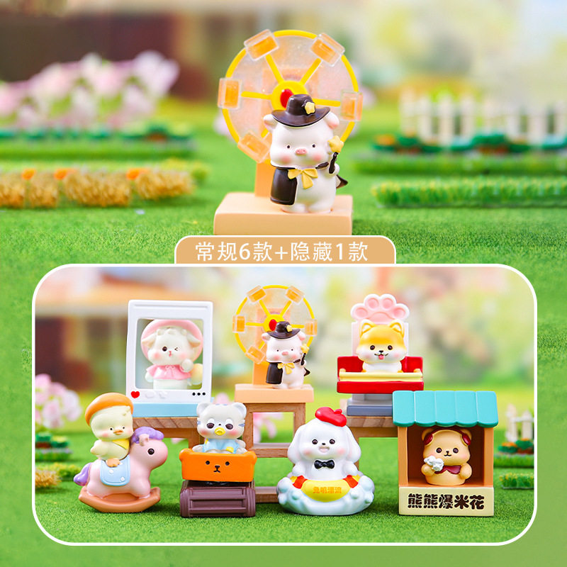 卡通动物创意盲盒萌趣游乐场礼物新奇潮玩桌面小惊喜摆件治愈萌瑶