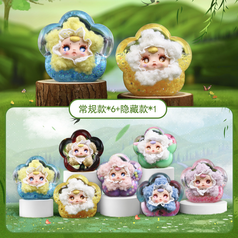 向阳花开油漏盲盒卡通创意花朵设计毛绒摆件流沙闪粉闪光有趣萌瑶