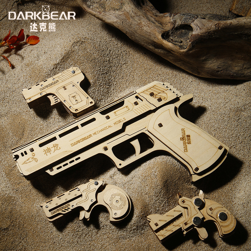 木制皮筋枪沙漠之鹰拼装模型木质积木益智可发射游戏礼物周边萌瑶
