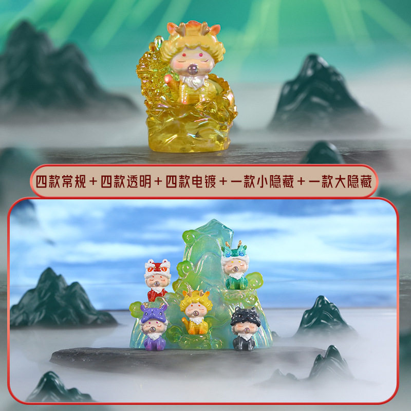 吉祥云梦小瑞兽盲盒小摆件潮玩萌粒轻奢景区礼物创意可爱古风萌瑶