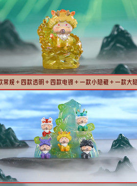 吉祥云梦小瑞兽盲盒小摆件潮玩萌粒轻奢景区礼物创意可爱古风萌瑶