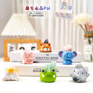 萌宝水晶盲盒好运摆件卡通桌面办公装饰创意萌粒汽车幸运潮玩萌瑶