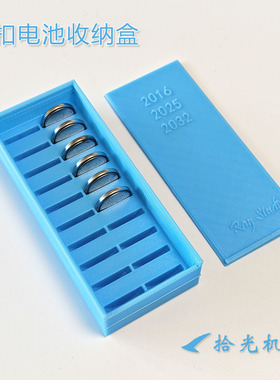 2016 2025 2032 LR44 AG13 LR41 SR44 AG10 1220纽扣电池收纳盒
