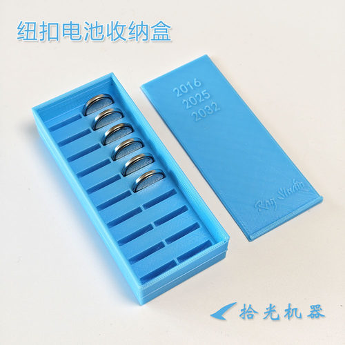 纽扣电池收纳盒可定做遥控器