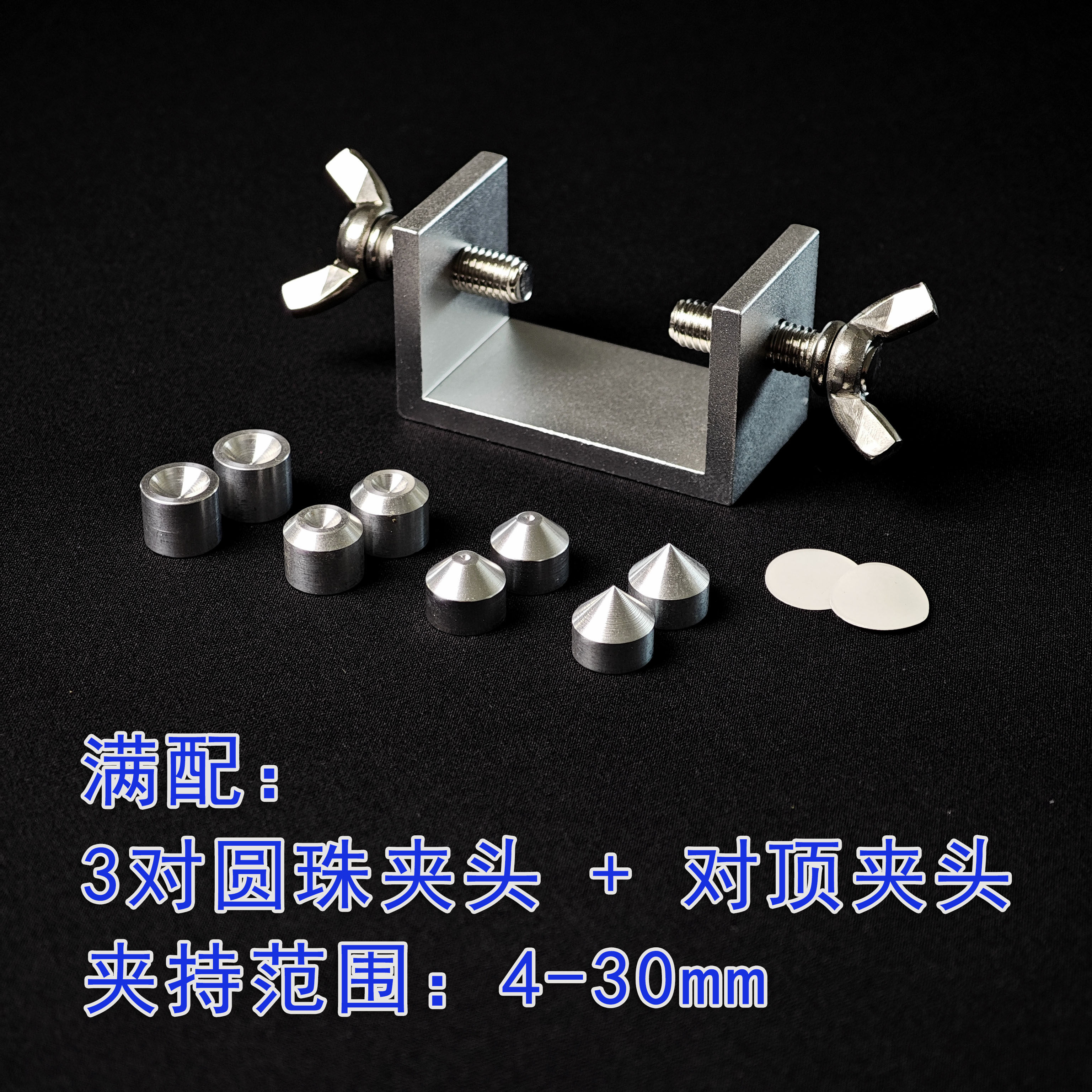 可换头珠夹 象牙 蜜蜡 琥珀 玛瑙 珍珠 佛珠 打孔夹 对打夹具雕刻