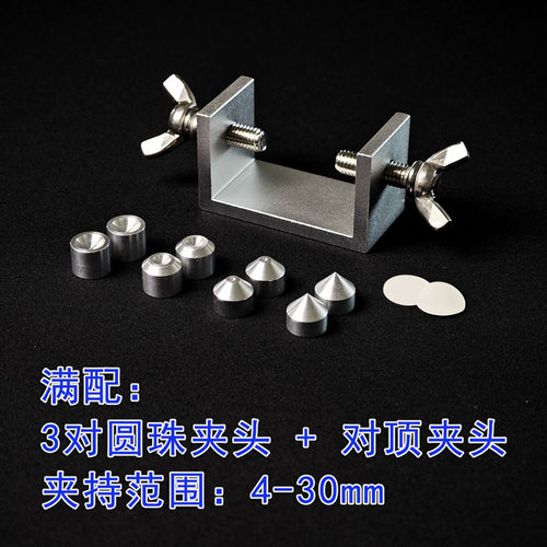 珠夹首饰夹打孔夹具手工夹具对打