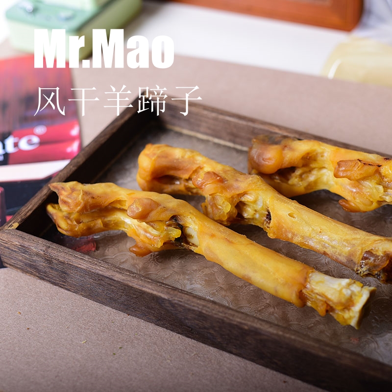 风干羊蹄宠物狗狗磨牙棒洁齿咬胶