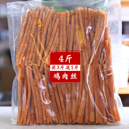 鸡肉条狗零食磨牙洁齿鸡肉干