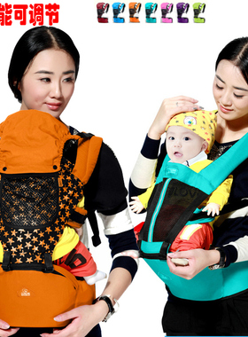 春夏四季抱小孩子娃娃BB透气腰凳椅户外带宝宝婴儿双肩座櫈背包兜
