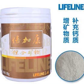 LIFELINE命脉倍加康综合矿物补钙矿物质微量元素（全国包邮）