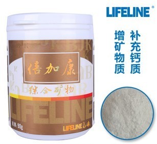 素 LIFELINE命脉倍加康综合矿物补钙矿物质微量元 全国 包邮