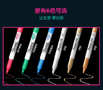 sharpie签名手绘风油性马克笔