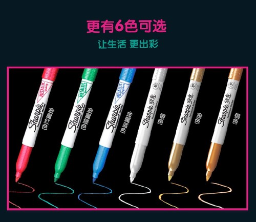 sharpie签名手绘风油性马克笔