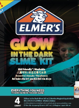 艾默思牛头魔法液史莱姆Elmers儿童安全玩具slime水晶泥圣诞新年