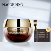 毛戈平奢华鱼子酱面膜滋养修护涂抹面膜提亮滋润保湿 紧致65g120g