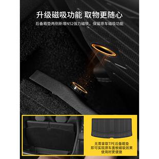 3W升级磁吸款全TPE后备箱垫适用于新款特斯拉Model Y L专用尾箱垫