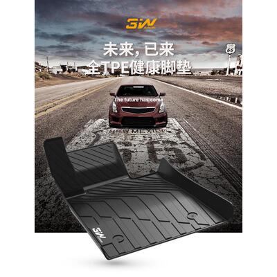 3W凯迪拉克全TPE注塑脚垫