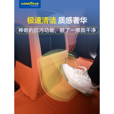 后排防踢垫冰箱防护板理想适用