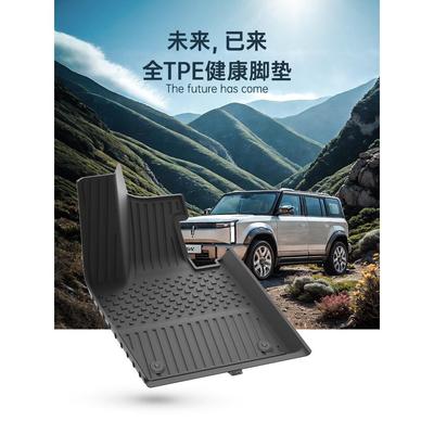 3W奇瑞iCAR03/03T专用全TPE脚垫