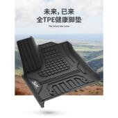 3W全TPE脚垫适用于兰德酷路泽LC300陆巡LC200新普拉多LC250 LC150