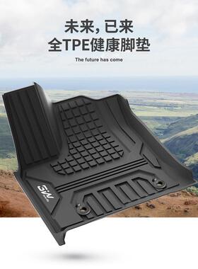 3W全TPE脚垫适用于兰德酷路泽LC300陆巡LC200新普拉多LC250/LC150