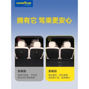 固特异全TPE后排座椅靠适用于乐道L60 配件背垫防护垫 L90汽车改装