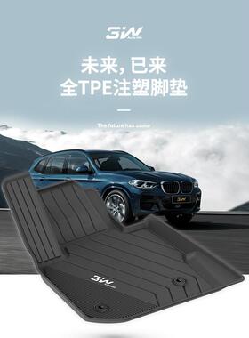 3W全TPE脚垫适用于25新款宝马X3L X3 IX3 X3M X4 X4M IX40 50 IX1