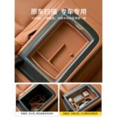 B10 3W适用于零跑C10 C16 C11扶手箱储物盒双层中控收纳盒置物盒