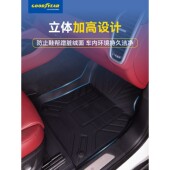 固特异全tpe汽车脚垫适用于保时捷Cayenne Macan卡宴Panamera车垫