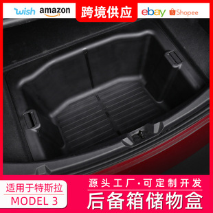 适用于telsa特斯拉model3后备箱储物盒升级网兜灯条ABS储物箱收纳