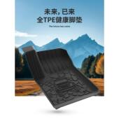 3W全TPE脚垫适用全新北汽212 T01专用脚垫二一二越野防水后备箱垫