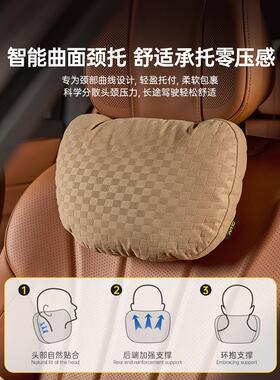 3W汽车头枕车载腰靠适用于小米SU7问界M5M7M8M9小鹏P7+M03乐道L60