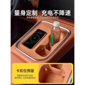 3W适用26款 零跑C10 C16中控无线充水杯垫一体硅胶防滑垫内饰防护