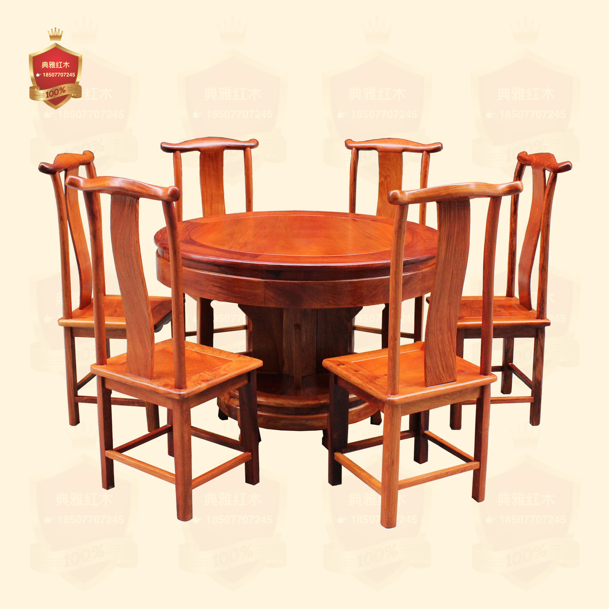 红木家具缅甸花梨木圆桌大果紫檀实木1.2米官帽椅餐桌七件套