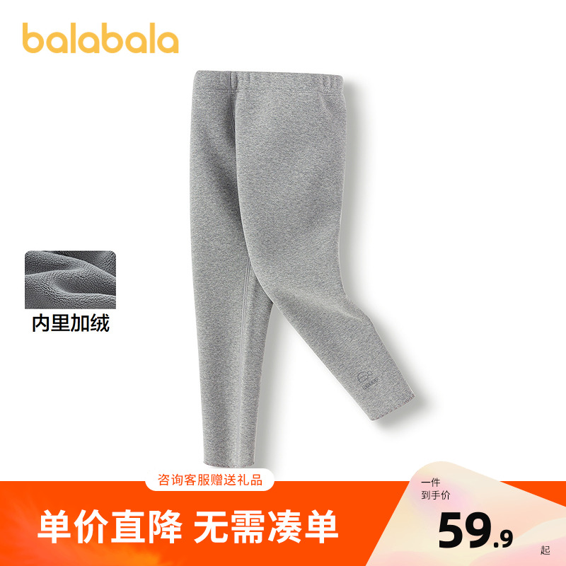 巴拉巴拉打底裤女童加绒保暖裤子