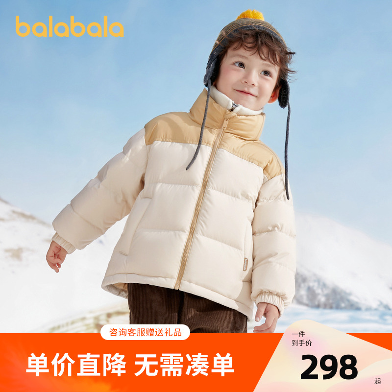 巴拉巴拉2025儿童羽绒服男童外套冬装新款宝宝童装加厚保暖亲子装
