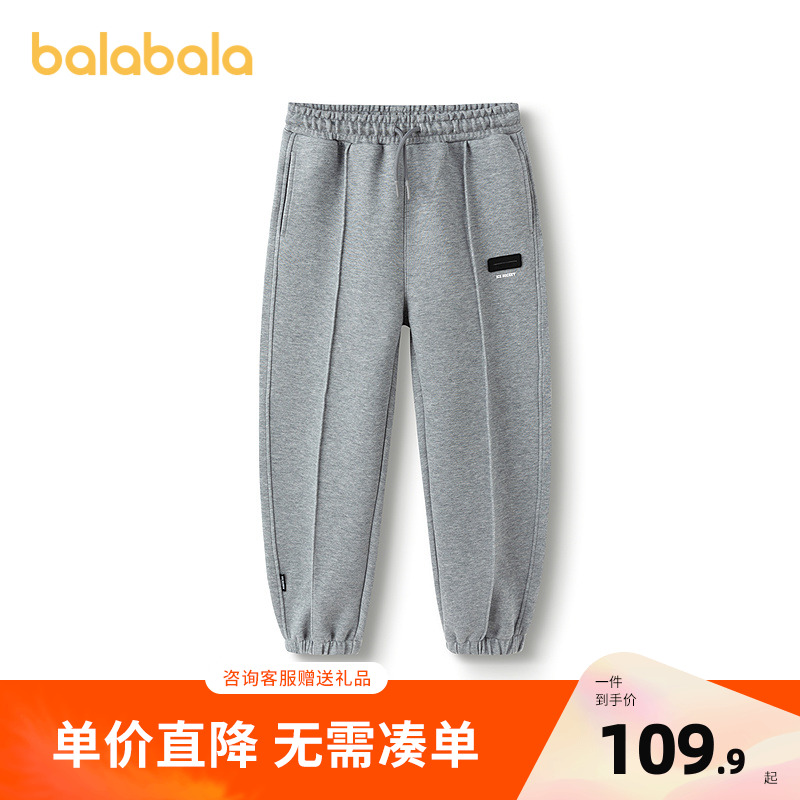 巴拉巴拉童装儿童裤子男童长裤秋冬中大童休闲裤百搭舒适束脚裤潮