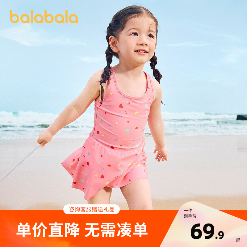 巴拉巴拉泳衣女防晒背心连体泳裙