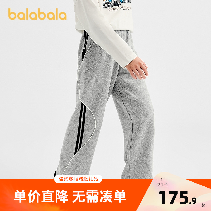 巴拉巴拉长裤男童宽松休闲裤时尚